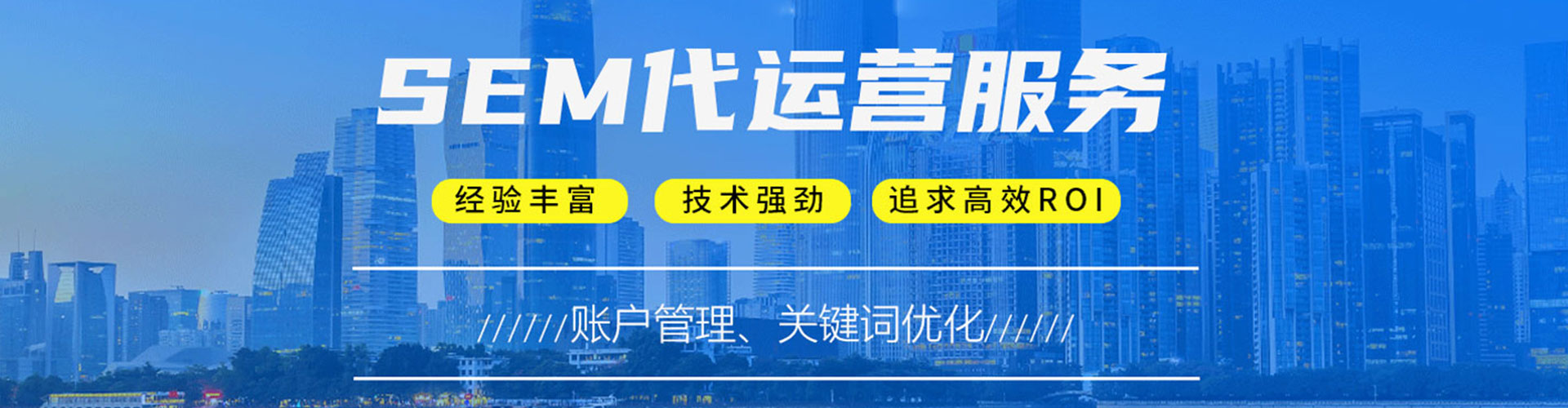 平山百度代理开户